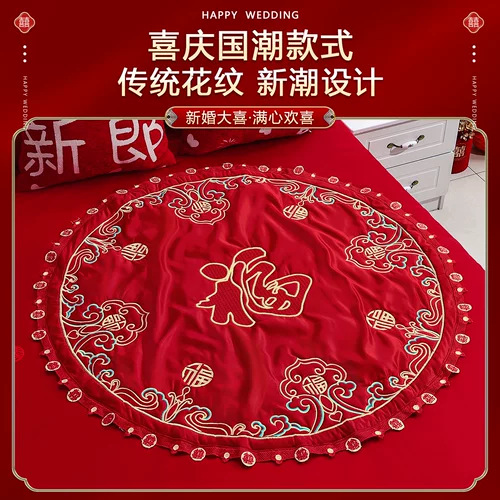 Выйти замуж рано, родить ребенка, приданое и получить благословение от женщины на свадьбе, приданое Байфу, подушка, одеяло, свадебные принадлежности