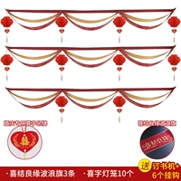 8 -метерский Happy Knotting Good Edge Wavy Flag+10 Hi -Character фонари