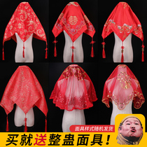 Red hijab wedding bride red hijab Chinese wedding high-grade Xiuhe clothing tassel thick headscarf wedding supplies