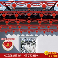 Красный фонарь, 24м, 30 шт