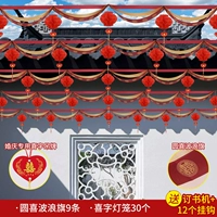 Фонарь, 24м, 30 шт