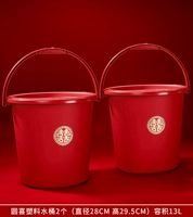 Пластиковое ведро, 2 шт