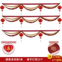 8 -метровой круг hi волновой флаг+10 счастливых фонарей