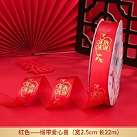 Dahong_sil belt Love Joy