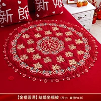 Ткань, увеличенная толщина, с вышивкой, диаметр 100мм, 100см