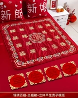 Великолепный Байфу [сидячее одеяло + трехмерный шаблон для ранних родов]