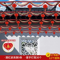 Рисовое вино, фонарь, 24м, 30 шт