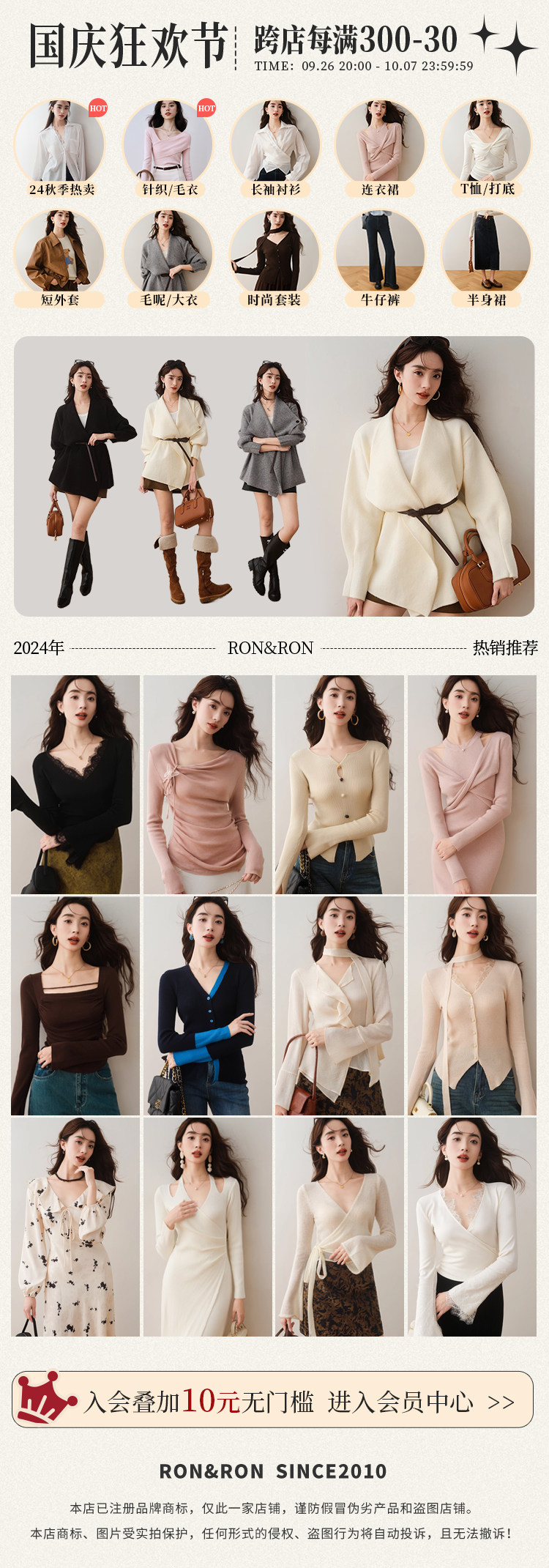 Осень Daily Edition.jpg