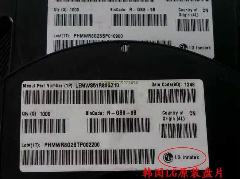 Lampe USB - Ref 377320 Image 15