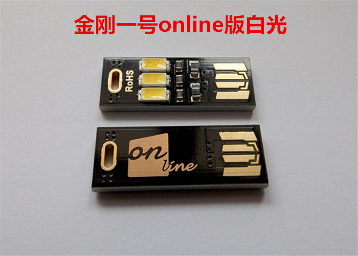 Lampe USB - Ref 376431 Image 3