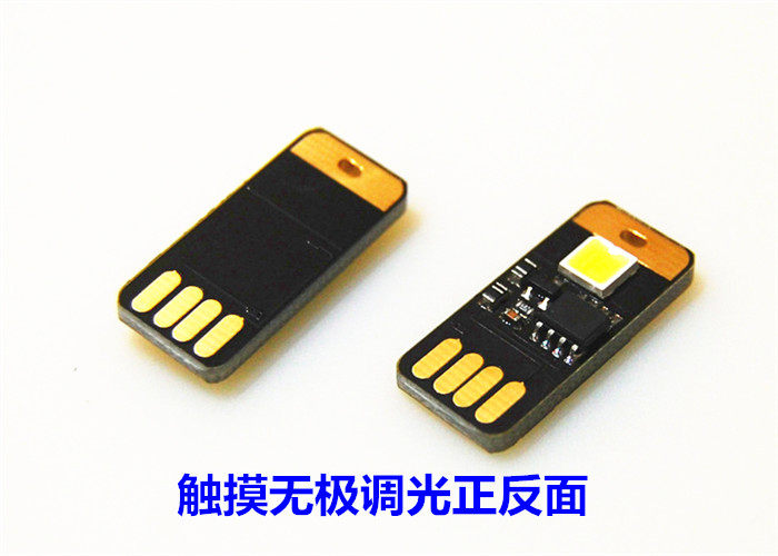 Lampe USB - Ref 378972 Image 4