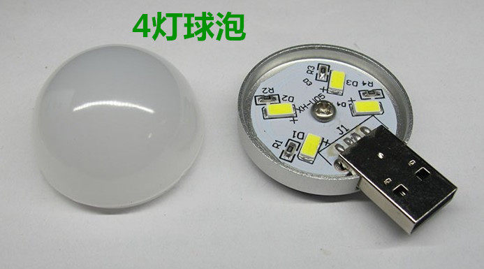 Lampe USB - Ref 376986 Image 5
