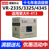 Original Rongda R-413 VR-2335 3325 4345 231 ink speed printing all-in-one machine