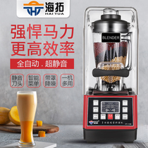 Commercial sand ice machine milk tea shop mute with cover sound insulation cover ice sand machine soybean milk crusher ice mixing juicer