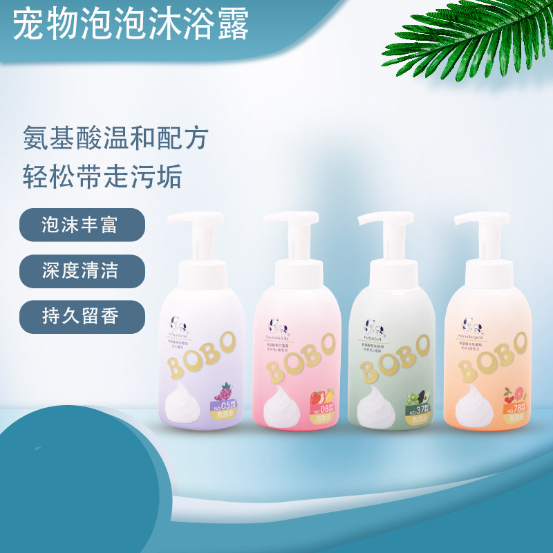 Poppet Pooch Pooch Bubble Bath Cat Bathing Teddy Body Wash and Baby Dogs Supplies Milk Universal of Remain