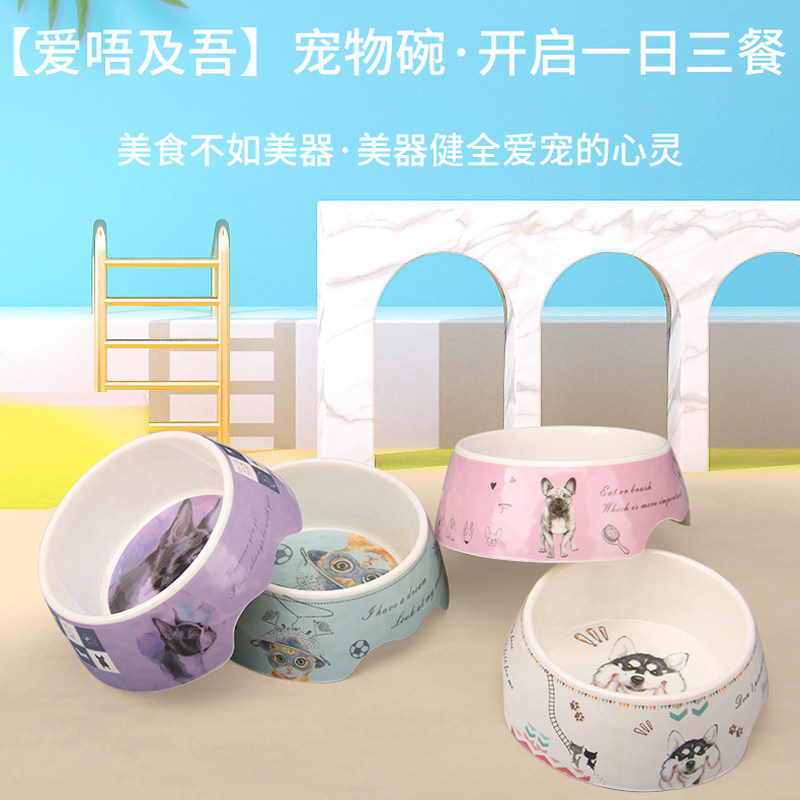 Pet Cat Bowl Teddy Dog Bowl Single Bowl Dog Basin Anti-Overturning Cute Imitation Ceramic Feline Basin Kitty Bowl small dog