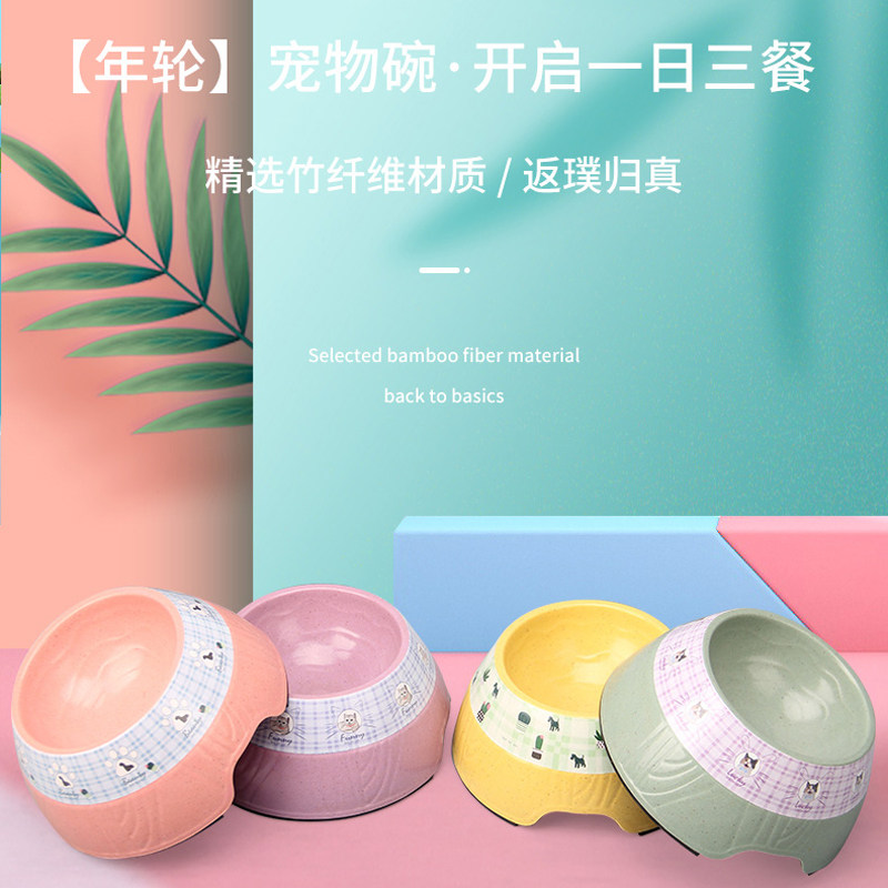 Pet Teddy Cat Rice Bowls Single Bowl Eating Bowl Anti-Overturning Pooch Rice Bowl High Bowl High Bowl Edible Dog Used