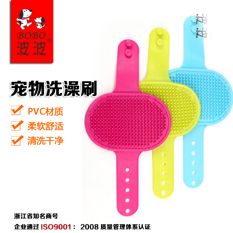Wave Pets for dogs Bathing Accessories Brushes Clean Massage Tools Teddy Cat Bathing Utensils Tools