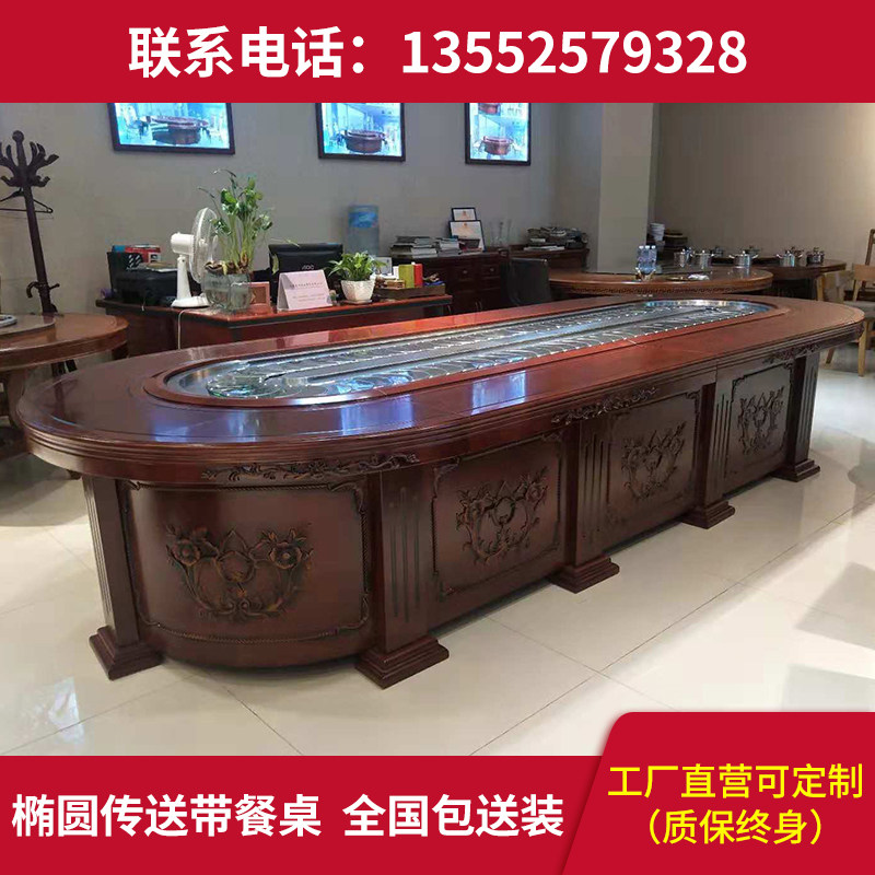 Hotel dining table Large round table Oval rectangular dining table Solid wood turntable custom 15 people 20 people electric large round table