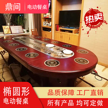 New Chinese hotel dining table Large round table Oval long table with turntable Solid wood electric rotating hot pot table and chair customization
