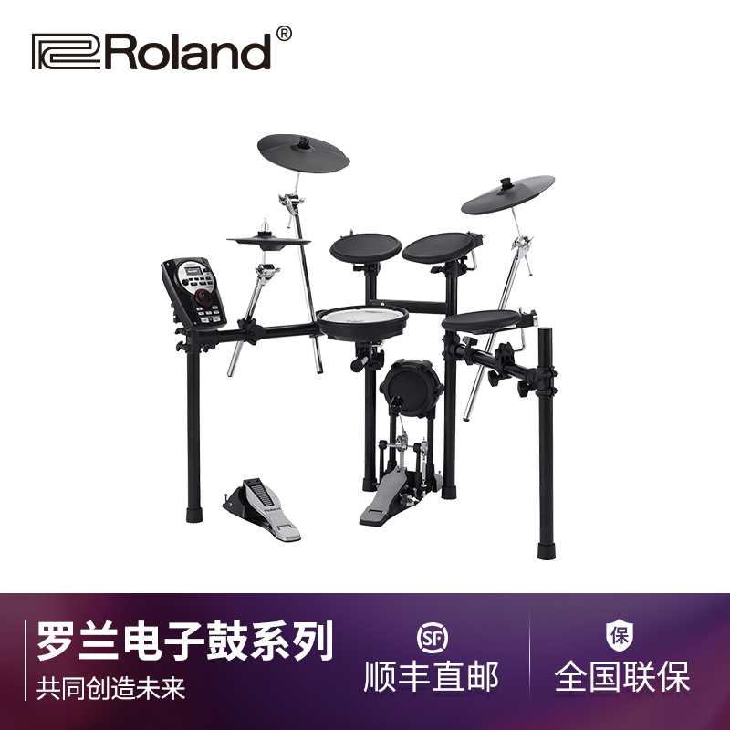 Roland Roland electronic drum flagship official TD11K drum set for children beginners professional electronic drums