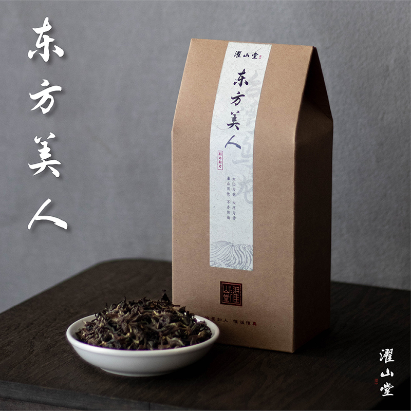 Zhuoshantang New Product 2025 Oriental Beauty Fruity Honey Aroma Taiwan Oolong Tea Lao Ma Kan Tea 50/150g