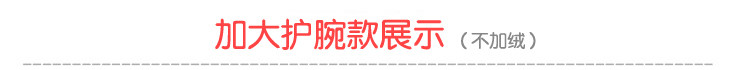 Coussin chauffant USB dessin animé - Ref 426222 Image 37