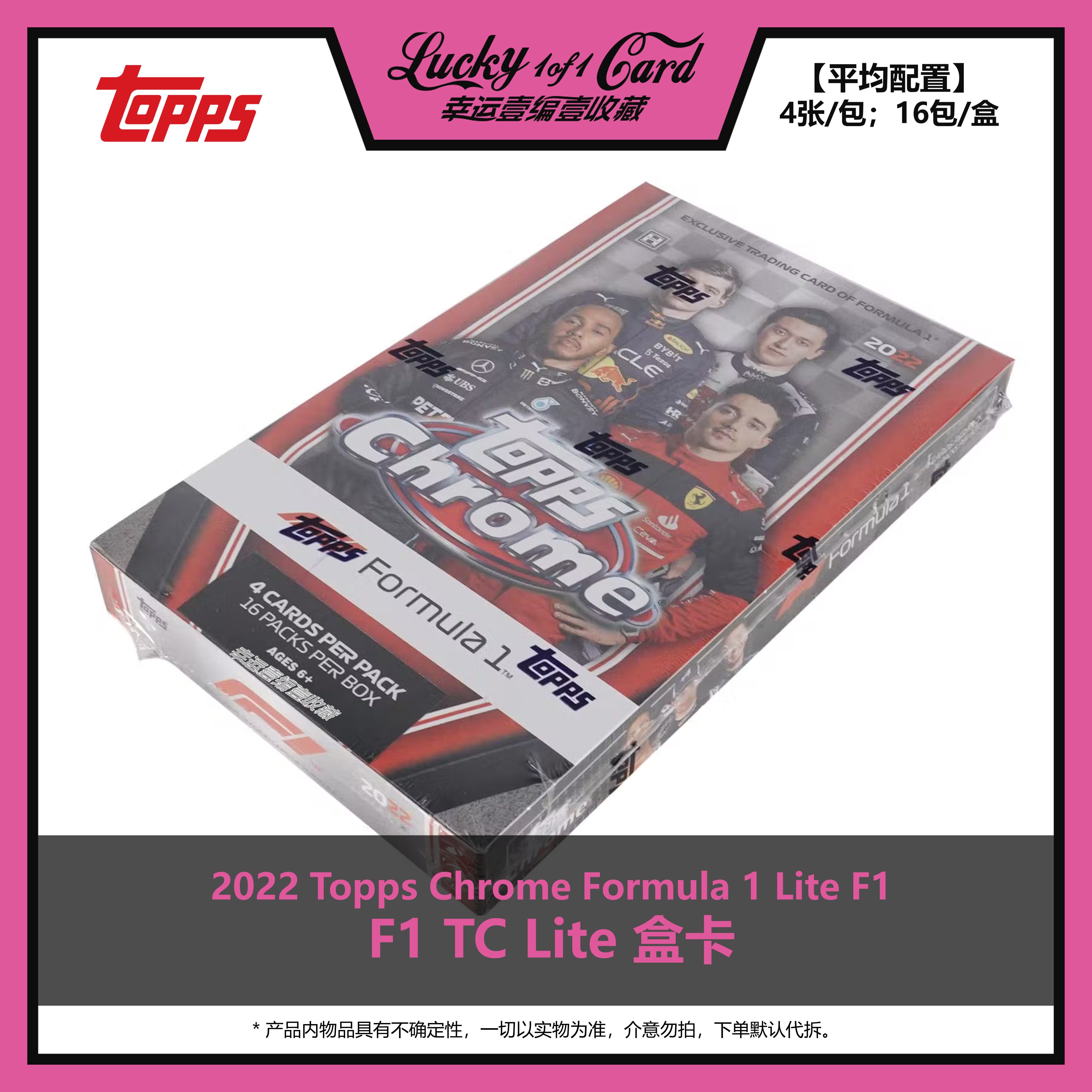 2022 topps chrome formula 1 lite, is f1 box card worth buying