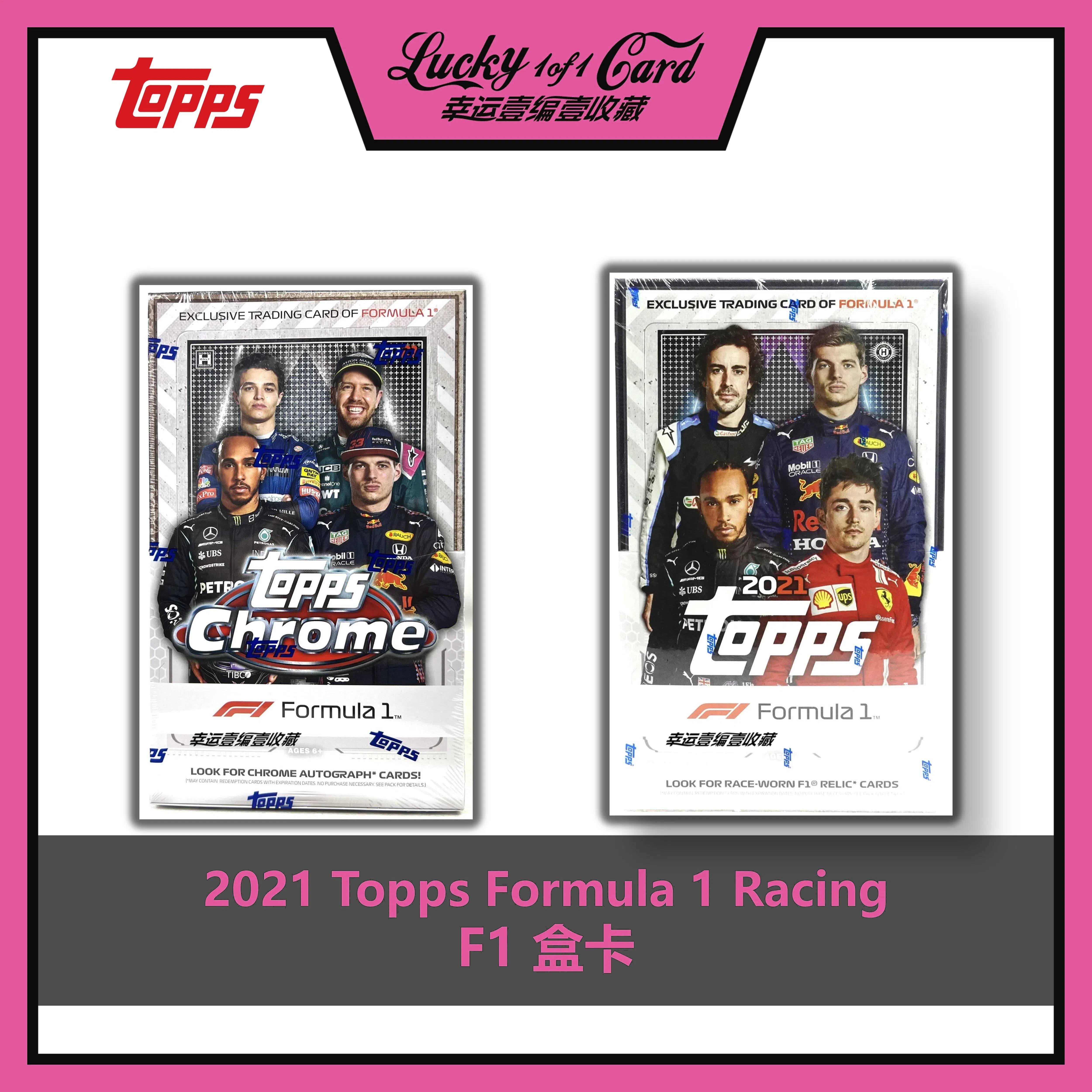 2021 F1 Formula 1 Racing卡牌大揭秘!法拉利车队成焦点?收藏党狂喜🔥-赛车球迷用品-淘宝好物网