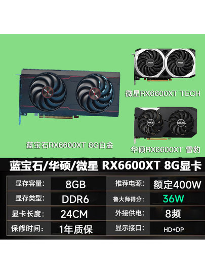 RX580 8G 2304 sangre completa RX590 RX5700XT RX6600 XT negro Apple juego tarjeta gráfica independiente