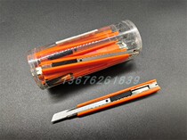 Car cutting film tool Esselte small utility knife holder Eida wallpaper Intermediate knife 10 sets can be replaced