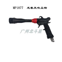 Car wash beauty blowing gap with brush head tornado blowing dust gun interior dry cleaning cleaning tool powerful water blowing gun