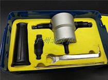 Car audio horn modification tool thin iron plate cutter plastic plate door plate drill hole hole hole opener