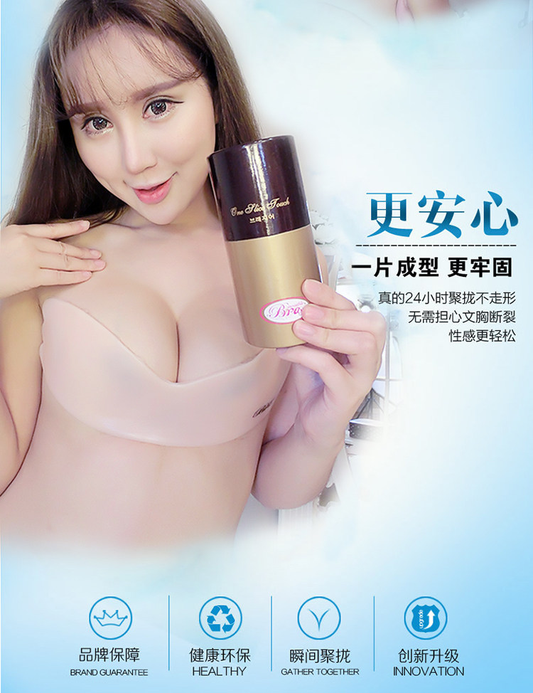 Soutien-gorge discret jeunes femmes +SPORT - Ref 783602 Image 12