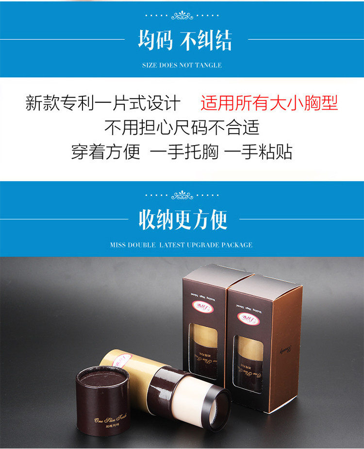 Soutien-gorge discret jeunes femmes +SPORT - Ref 783602 Image 7