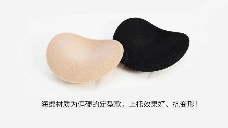 Pads pour soutien-gorge - Ref 817593 Image 12