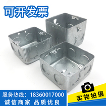 Type 86 Boîte noire GBG Stretch Boxes Metal Junction Box Switch Box Anise Box Threading Box KBG Accessoires