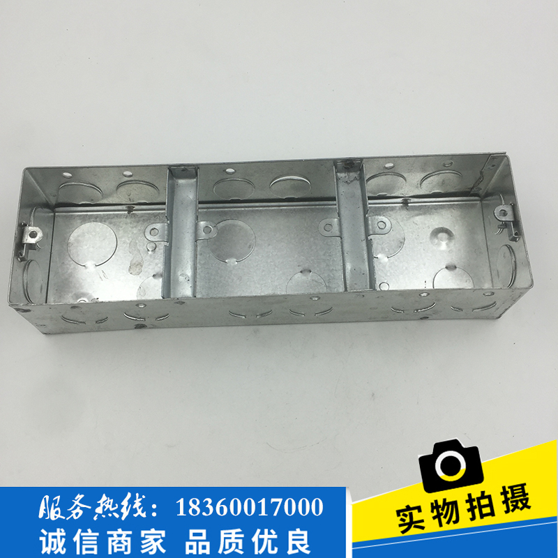 Type 86 Switch Socket Bottom Case Galvanized Iron Case 3 Triple Wire Box Triple Iron Wire Box KBG Wire Box Even Body Wire Box Dark