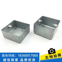 86 86 * 86 H50 stretch minderbox stretch box switch bottom case iron box iron clear fit wire box Type 86