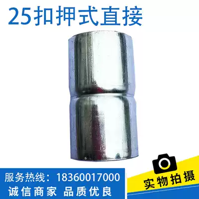 25JDG galvanized wire pipe direct 25KBG galvanized wire pipe direct straight through withholding direct joint Iron joint