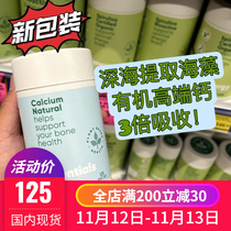 In stock New Zealand livestream Life Spring Seaweed Calcium Plant Calcium 120 Capsules Pregnant Women Calcium Baby Calcium Tablets