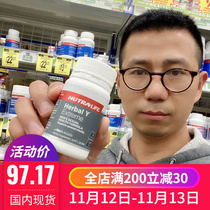 In stock New Zealand Nutralife New Le Shen Bao Epimedium Capsules 30 capsules to replenish sperm quantity quality vitality