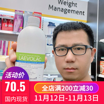 Genuine New Zealand Laevolac Lactulose Liquid Baby Baby Lactating Pregnant Women 500ml Australia