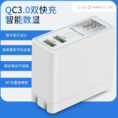 Smart USB Dual QC3 0 mobile phone fast charging head 9V2A 12V1 5 screen real-time digital display 2-hole fast charger
