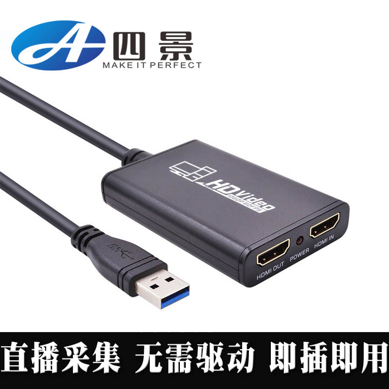 HDMI to USB3 0 video capture card Movie medical converter HD game recording live capture box