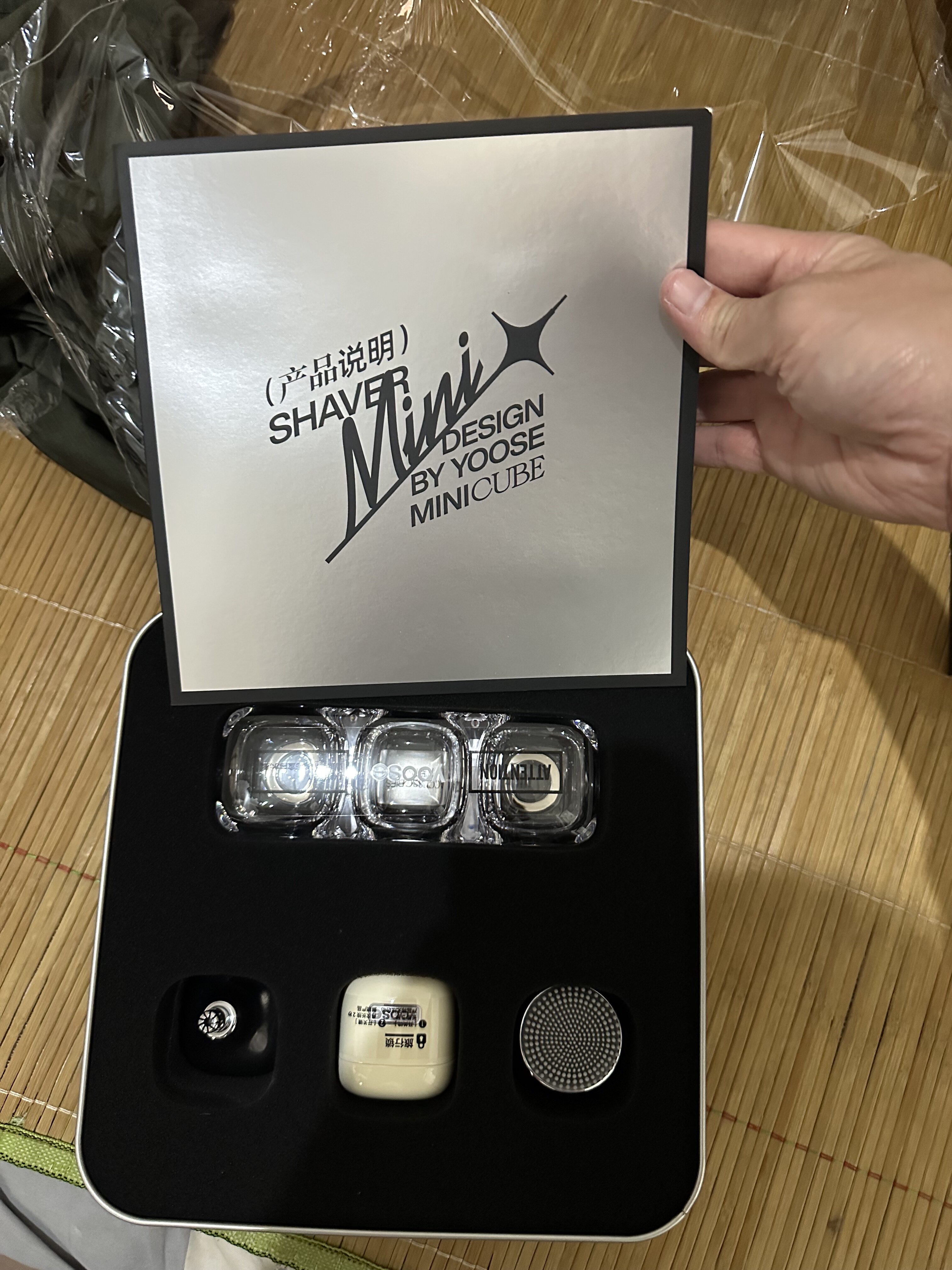 王一博同款yoose剃须刀有色小魔方三合一套装磁吸刀头电动剃须刀男友礼物