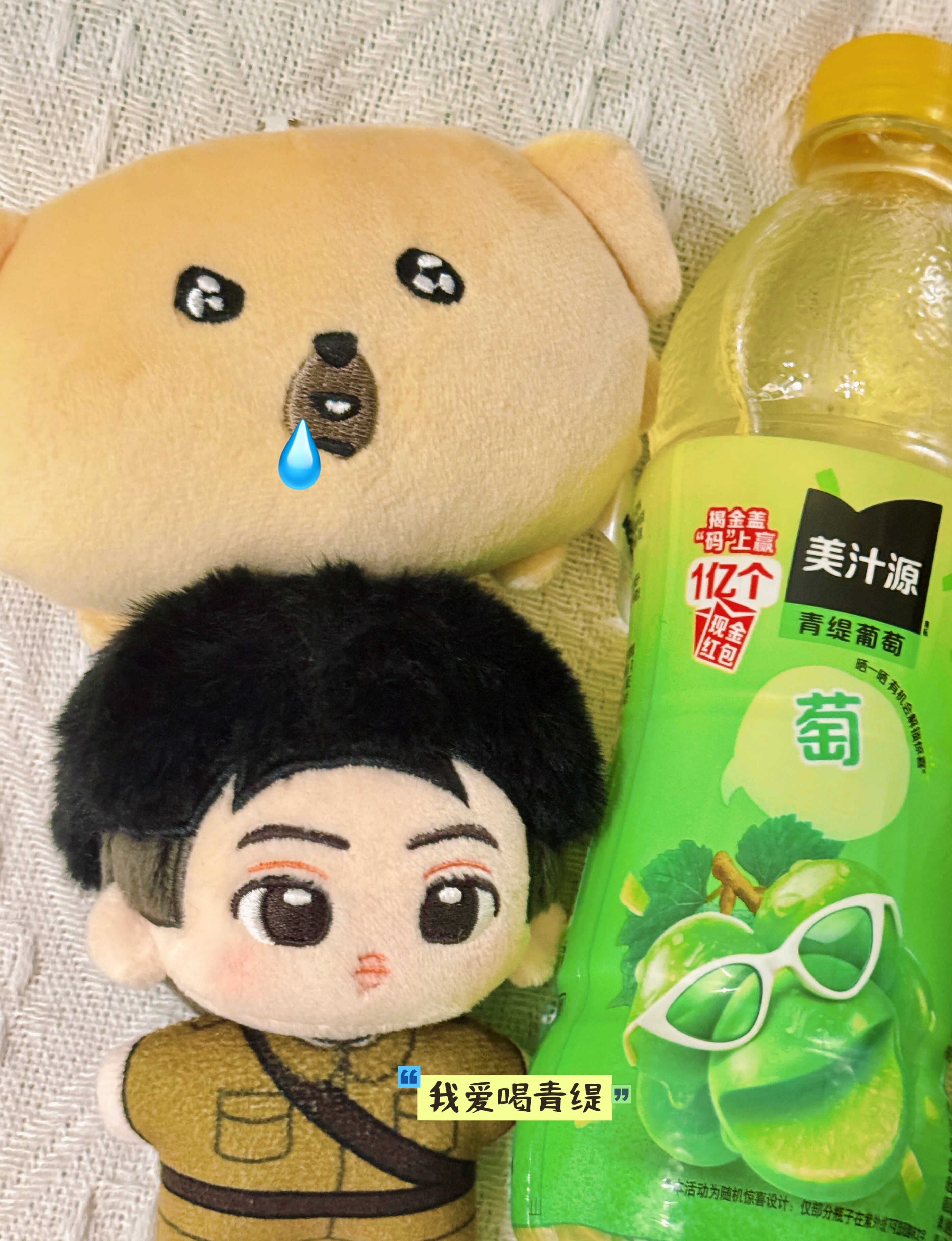 起重集蘸酱狗Nudaeng原创团子挂件可爱毛绒玩偶玩具背包钥匙扣-淘宝