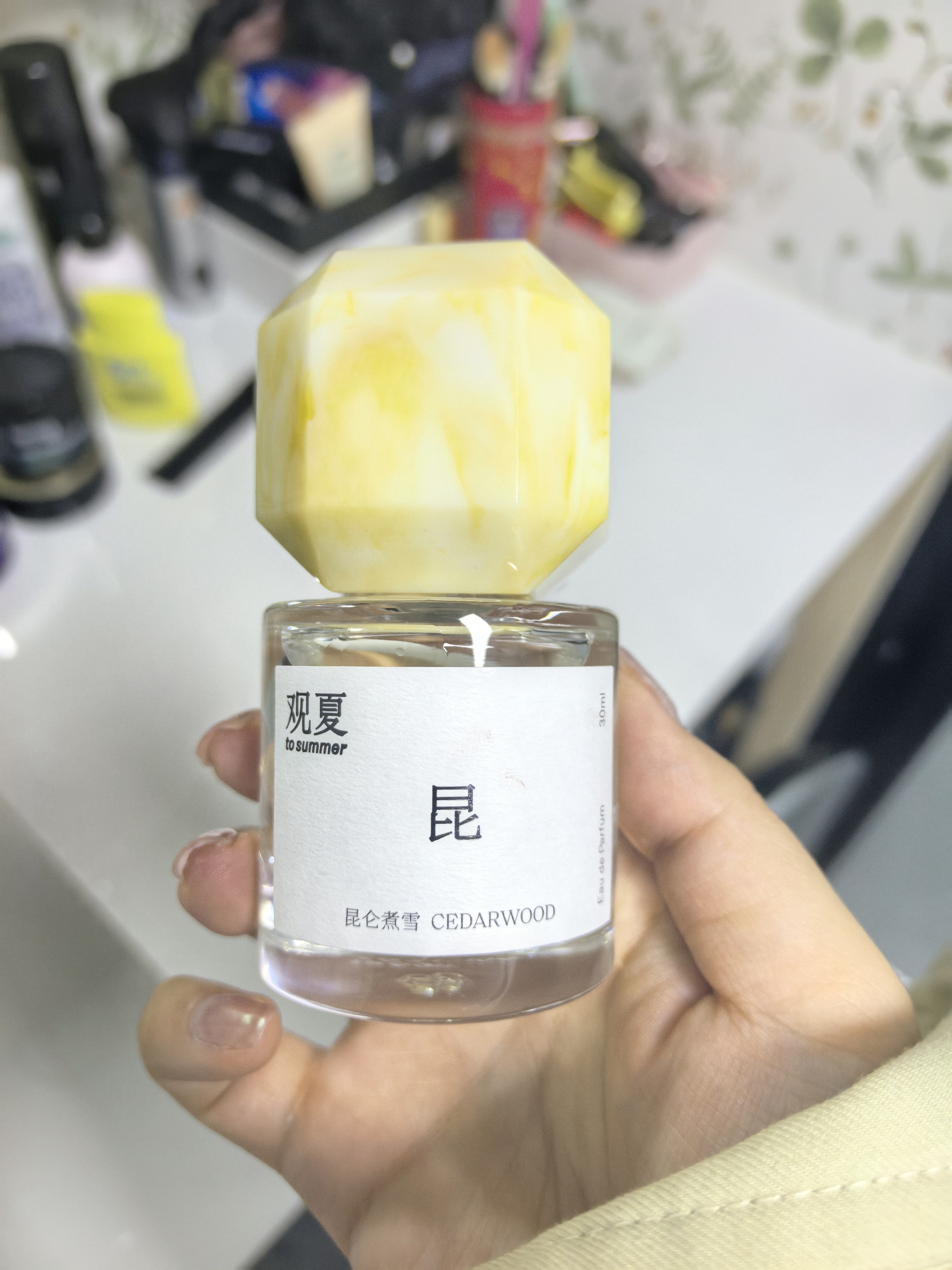 觀夏崑崙煮雪香水中性東方木質調香禮物推薦北京妝備案香氛-Taobao-Tmall