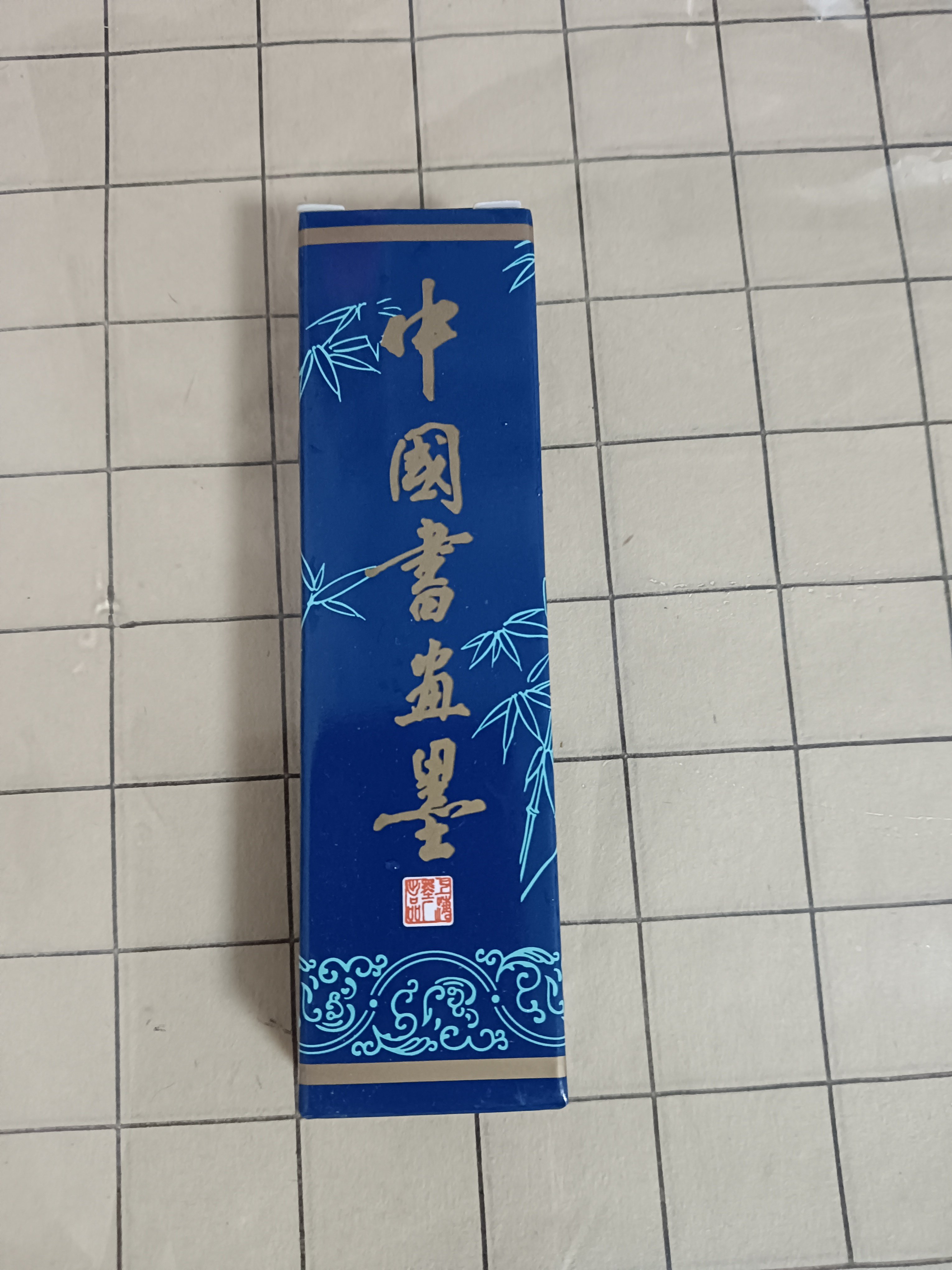 上海徽歙曹素功煙墨條紫英龍門千秋光氣葉金蘭選煙精製-Taobao-Tmall
