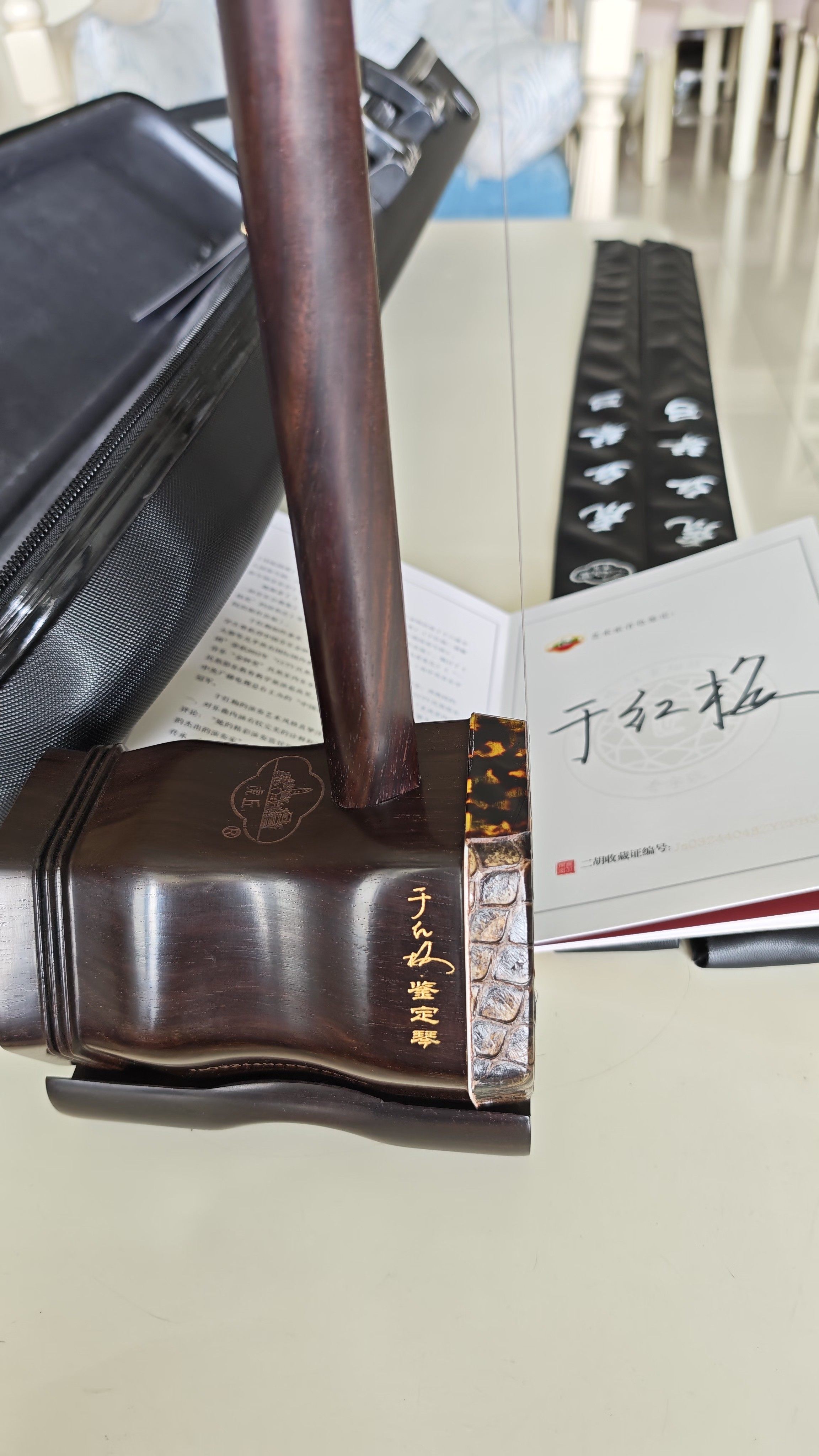 虎丘牌老紅木二胡蘇州製造專業演奏級二胡於紅梅鑑定簽名二胡